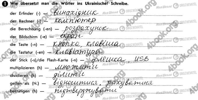 ГДЗ Німецька мова 10 клас сторінка Стр63 Впр1